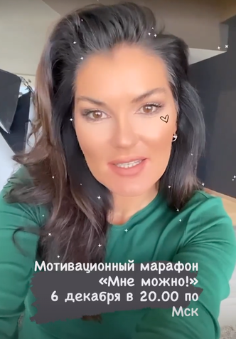 [Вероника Степанова] Марафон _Мне можно_ (2021)_0.png